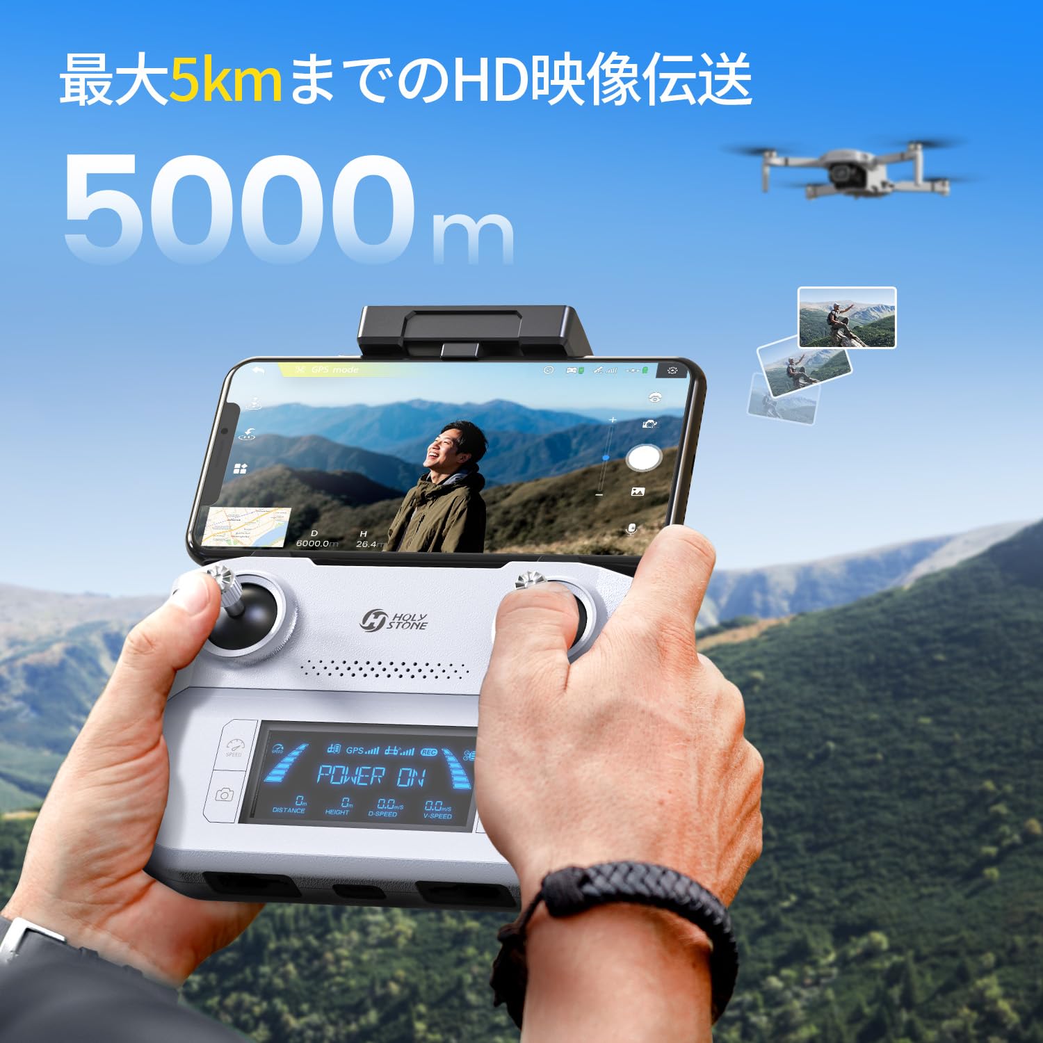 Amazon.co.jp: Holy Stone ドローン カメラ付き 屋外 4Kカメラ GPS搭載 Amazon.co.jp: Holy Stone ドローン カメラ付き 屋外 4Kカメラ GPS搭載